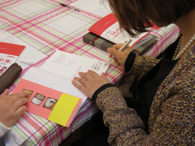 「づんの家計簿」初ワークショップの様子