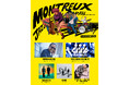 Montreux Jazz Festival Japan（ モントルー・ジャズ・フェスティバル・ジャパン ）2024 チケット発売、第2弾アーティスト発表！