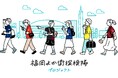 アビスパ福岡・ナビタイム・トヨタファイナンシャルサービス・ぴあ等の7社は地域経済活性化プロジェクト第2弾、「福岡よか街探検隊プロジェクト！」を実施
