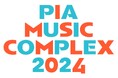 Aqua Timez、ハンブレッダーズ、フレデリックらが決定「PIA MUSIC COMPLEX 2024」第4弾出演者発表!!