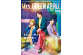 発売から1年を経て重版(6刷)決定! Mrs. GREEN APPLE10周年記念初の公式本『PMCまるごと1冊ミセス』ロングセラー更新中!