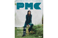 竹内まりや初登場表紙『PMC Vol.33』、表紙ビジュアル解禁! ロングインタビュー&ぴあ名物100Q(100問100答)、 山下達郎ら関係者証言を含む大特集。読者アンケートも急募!!