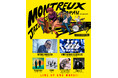 Montreux Jazz Festival Japan 2024 モントルー・ジャズ・フェスティバル・ジャパン 第3弾アーティスト発表!