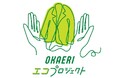 関東学院大学主催イベント「関キャンfes.2024」にて株式会社AOKIとぴあ株式会社が共同ブースを出展、衣料品回収も実施