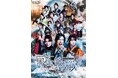 30-DELUX NAGOYA「国性爺合戦~虎が目覚めし刻」のチケット一般発売開始、メインビジュアルも発表に!