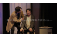 井上和彦 × 関智一 衝撃の結末を迎える声優二人芝居 舞台映像初解禁!「井上和彦50周年記念公演Kazz’s『エニグマ変奏曲』」