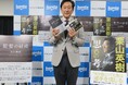 「僕が監督になった時に“監督の教科書”がなかった」「もし何かに困ったり迷ったりしたら、何か響いてもらえれば」『栗山英樹の思考』『監督の財産』出版記念トーク&サイン会開催