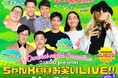 ネルソンズ、かが屋、ザ・マミィ出演 Owarai-night Sensation『DJ KOO presents ちゃんKOOお笑いLIVE!! vol.3』開催決定&チケット抽選受付開始