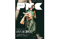 ONE OK ROCK表紙『PMC Vol.35』、表紙ビジュアル解禁! 最新インタビュー&関係者証言を含む大特集。読者アンケートも急募!!
