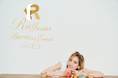 元宝塚歌劇団・花組トップスター柚香光、「RAY YUZUKA BIRTHDAY EVENT 2025.3.5」の開催が決定︕