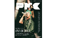 本日発売『ぴあMUSIC COMPEX(PMC) Vol.35』、ONE OK ROCK表紙&48Pの大特集! メンバー最新インタビュー、国内外の関係者10名の証言ほか