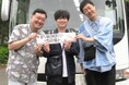 約5年ぶり単独ライブも決定! グランジ結成20周年「日帰りミステリーバスツアー」感動と爆笑のサプライズが続々!!