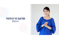 女優 雪見みと オフィシャルサイト/ファンクラブサイトを開設!
