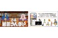 「ぴあ落語ざんまい」の高座映像が、完全無料の動画配信サービス「V FASTチャンネル」で配信開始