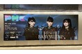 BABYMETAL表紙&40P大特集『PMC Vol.36』好評発売中。本日より、東京・田園都市線渋谷駅にてBABYMETAL写真使用の大型ビルボード掲出開始!