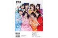 7月15日発売『ぴあMUSIC COMPLEX(PMC) Vol.37』、CUTIE STREETがバックカバーに登場。ビジュアル解禁! 撮りおろし写真も充実の全16ページ!