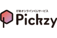 はずれなしで限定グッズやコンテンツが必ず手に入る!ぴあのオンラインくじサービス「Pickzy(ピクジー)」にて「2025 大分トリニータオンラインくじvol.3」販売が決定!