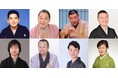 落語動画サブスク「ぴあ落語ざんまい」8月の新着ラインアップ公開