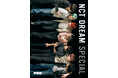 NCT DREAMのスペシャルブック付き（16P）！ 撮りおろし写真＆ロングインタビュー&ぴあ名物15Q×7=105Q。『PMC Vol.39』、2026年1月14日（水）発売