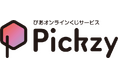 はずれなしで限定グッズやコンテンツが必ず手に入る！ぴあのオンラインくじサービス「Pickzy（ピクジー）」にてBackstreet Boysのオンラインくじ販売が開始！