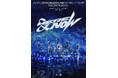 『2026 ZEROBASEONE WORLD TOUR [HERE&NOW] ENCORE IN SEOUL』日本全国の映画館にてライブビューイング決定！