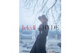 HYDEが観光大使を務めるオーストリアで撮りおろした写真集第2弾『Jekyll and HYDE in Salzburg』、5/13（水）発売決定！ 本日表紙ビジュアルとショップ別特典内容を解禁！