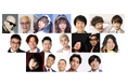 YAESU LAUGH WEEK Presented by ぴあ第５弾コンテンツ発表＆追加出演者決定！