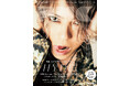 HYDE表紙・巻頭特集『ぴあMUSIC COMPLEX（PMC） Vol.40』ラインナップ解禁！ 特別付録・モナキのスペシャルブック16ページ！
