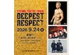 ELLEGARDEN、神はサイコロを振らない出演　武尊選手へ最大限のリスペクトを届ける「ETERNAL FIGHTER TAKERU DEEPEST RESPECT」 開催決定！
