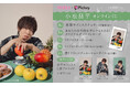 「SODA×Pickzy 小松昌平 オンラインくじ」がぴあオンラインくじサービス Pickzy（ピクジー）にて販売開始！はずれなしで限定グッズやコンテンツが必ず手に入る！