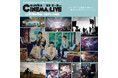 神奈川県出身の『sumika』が出演　テレビ朝日が主催する「sumika×瑠東東一郎 CINEMA&LIVE」ぴあアリーナMM開催を記念し、ルミネ横浜でタイアップが開催決定！