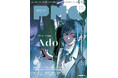 Ado表紙・巻頭特集『PMC Vol.41』、本日ラインナップ解禁！ Mrs. GREEN APPLE、King Gnuスペシャルライブレポート　ほか