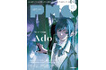 本日発売！ 『ぴあMUSIC COMPLEX（PMC） Vol.4１』表紙Adoのロングインタビュー、歴代ライブを振り返る50Q ほか48Pの大特集。特別付録はAdo表紙絵柄の綴じ込みポスター！