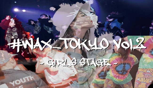 「＃WAX_TOKYO Vol.2」