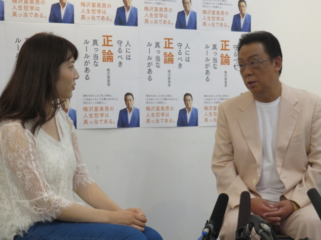梅沢富美男「正論 」発売記念サイン会＆お悩み相談会 (c)ぴあ