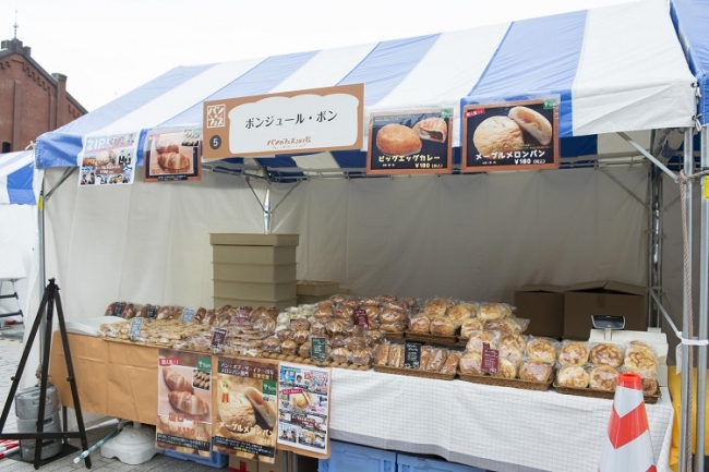 『パンのフェス2017 秋 in 横浜赤レンガ』ボンジュール・ボン(c)パンのフェス