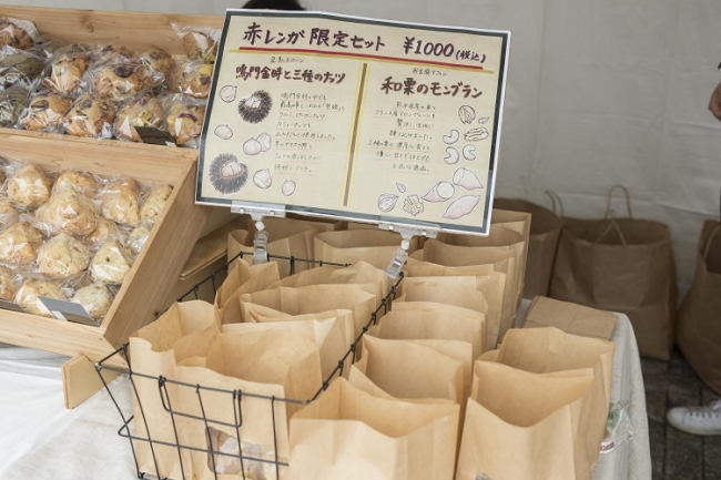 『パンのフェス2017 秋 in 横浜赤レンガ』Guruatsu(c)パンのフェス