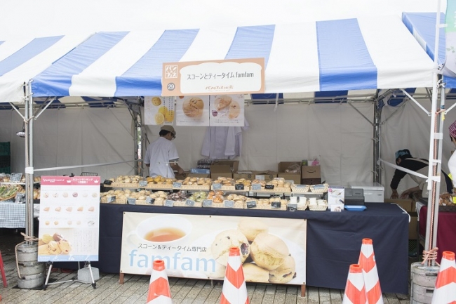 『パンのフェス2017 秋 in 横浜赤レンガ』famfam(c)パンのフェス