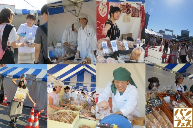 『パンのフェス2017 秋 in 横浜赤レンガ』(c)パンのフェス
