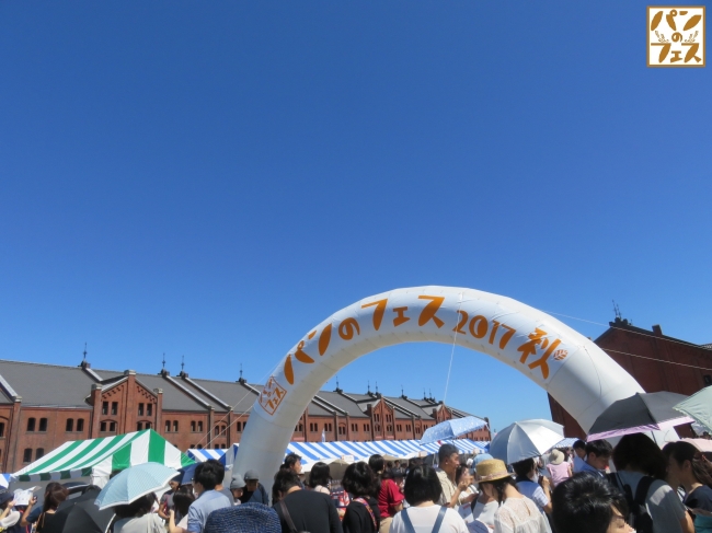 『パンのフェス2017 秋 in 横浜赤レンガ』(c)パンのフェス