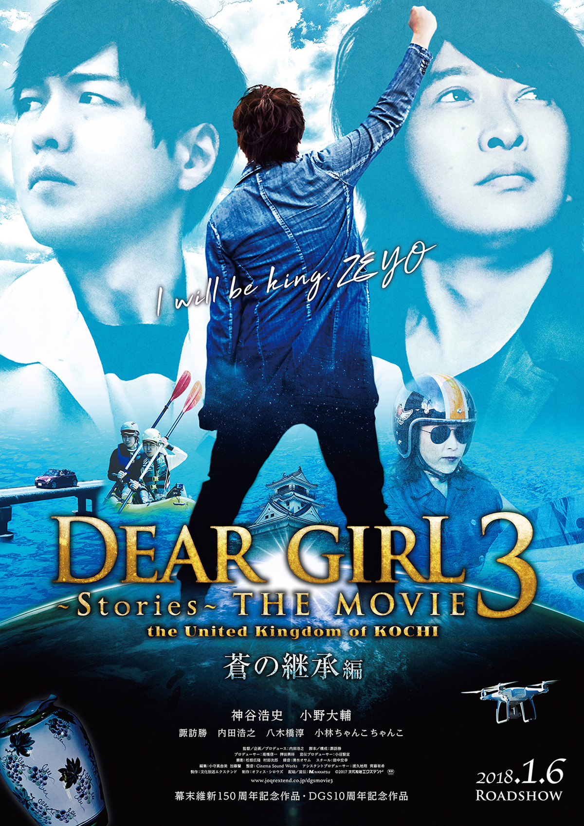 ぴあ映画初日満足度ランキング発表 第１位は Dear Girl Stories The Movie3 The United Kingdom Of Kochi 蒼の継承編 ぴあ株式会社のプレスリリース