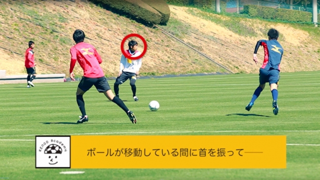 売り直営 KENGO Academy 「サッカーがうまくなる45のアイデア 中村憲剛