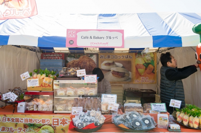 『パンのフェス2018春 in 横浜赤レンガ』(c)パンのフェス