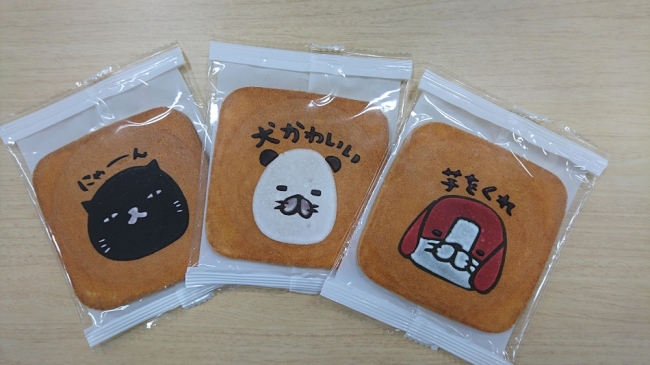「パンダと犬」×「銀座 松﨑煎餅」 コラボせんべい