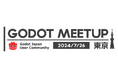 ゲームエンジンGodotの勉強会「Godot Meetup Tokyo」にフレームシンセシスが協賛