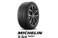 日本ミシュランタイヤ、スタッドレスタイヤ X-ICEシリーズ新製品「MICHELIN X-ICE SNOW＋」を8月から順次発売