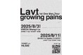 RADAR: Early Noise 2025に抜擢されたLavt初のワンマンツアー「growing pains」 を開催!