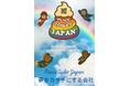 トイレ × 平和 × ものづくり!「Peace Toilet Japan」プロジェクト始動!株式会社YONEDAが挑む大阪・関西万博