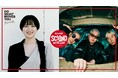 RIP SLYMEとサーヤのコラボ曲 HOW HIGH!? feat. RIP SLYME (Stirred by サーヤ)が、「BACARDI 音楽蒸溜所」2024年第2弾として、本日リリース！