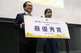 香川県主催「香川県ビジネスチャレンジコンペ」でJapan Fruitsが最優秀賞を受賞